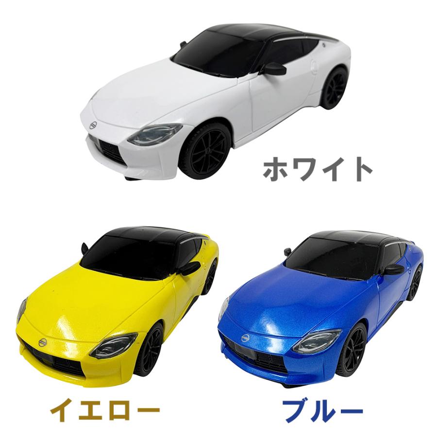 日産（NISSAN） 新型 フェアレディZ RC ラジコンカー ラジコン