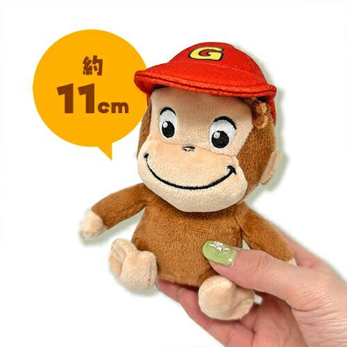 NEW おさるのジョージ TOY STYLE コスチューム ぬいぐるみ マスコット4