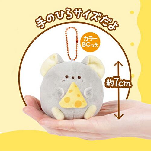 ぶるぶる！ ねずみさんのすきなもの マスコット キーホルダー 7cm