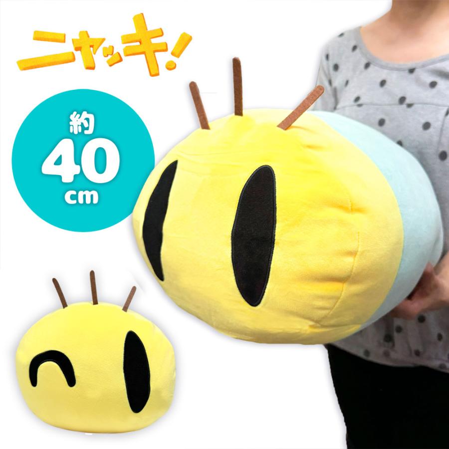 でっかいもっちもちの ニャッキ！ もちもち ぬいぐるみ GJ12 40cm にゃ