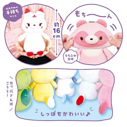 かわいいキャラクターぬいぐるみセット San-Xオールスターズ ふわふわぬいぐるみBIG | オンライン