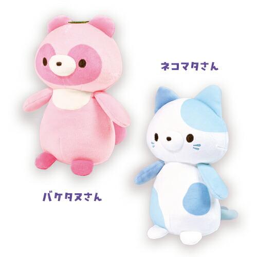 大特価！ 全5種セット こわくないね ばけばけ ぬいぐるみ 16.5cm