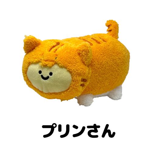 お文具といっしょ　ネコいっぱいぬいぐるみBIG プリン　お文具 2点セット お文具といっしょ ネコいっぱい ぬいぐるみ 25cm お文具さん プリン
