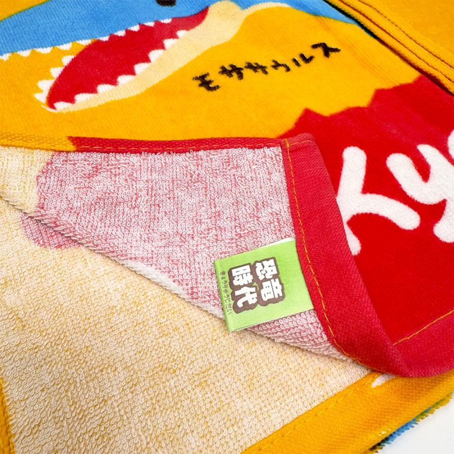 恐竜時代 BIG バスタオル 140×70cm タオル タオルケット お昼寝 幼稚園