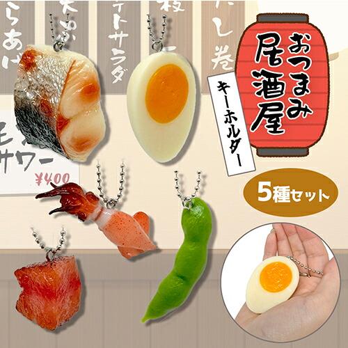 食品メーカー限定品キーホルダー 未開封 きらきらぷんぷん丸] 食品サンプル キーホルダー 【いくら軍艦】 お