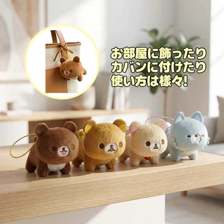 リラックマ ぬいぐるみアルバム 2冊セット 全4種セット リラックマ みんなでよつあし マスコット ぬいぐるみ