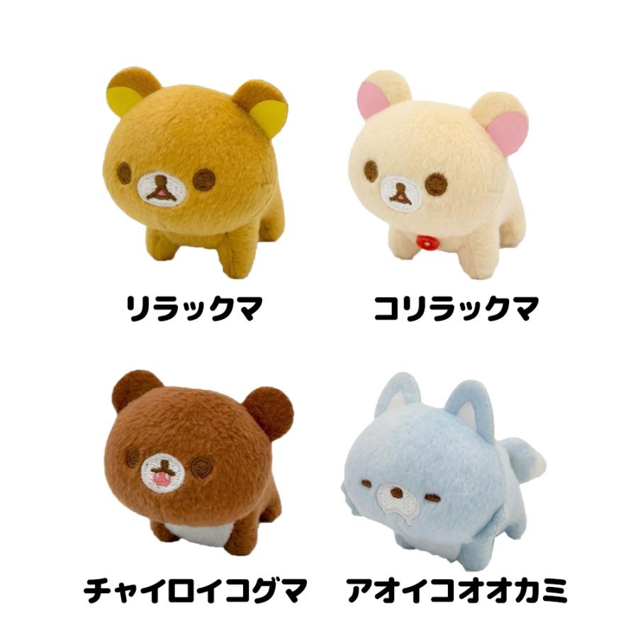 全4種セット リラックマ みんなでよつあし マスコット ぬいぐるみ