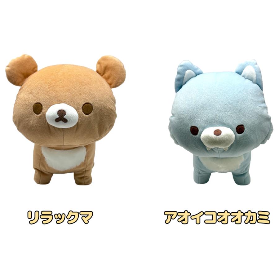 リラックマ ぬいぐるみXLサイズ4点セット リラックマ よつあし ぬいぐるみ XL チャイロイコグマ アオイオオカミ