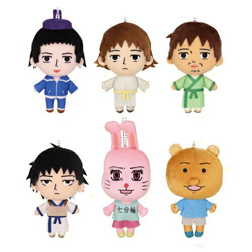 増田こうすけ劇場 ギャグマンガ日和 GO ぬいぐるみ キーホルダー 13cm