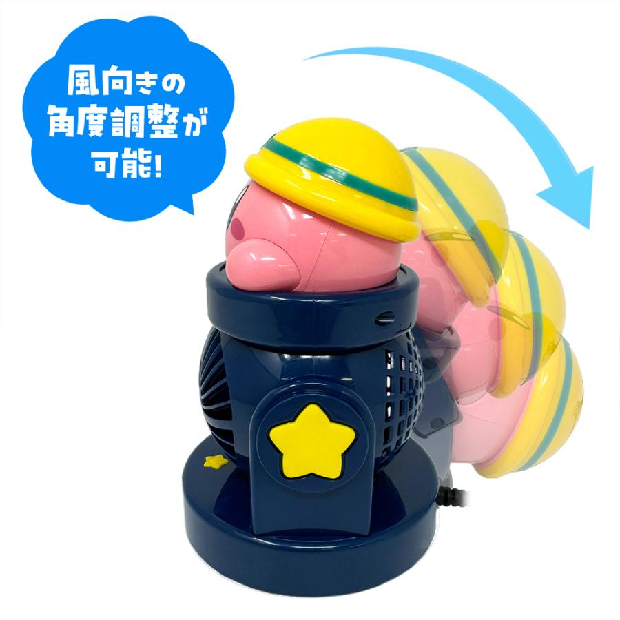星のカービィ 大砲 扇風機 15cm 卓上 ファン せんぷうき アウトドア