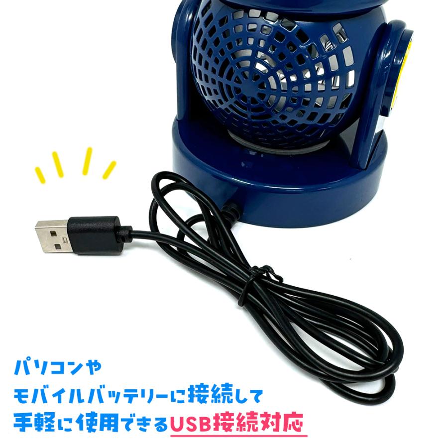 星のカービィ 大砲扇風機 15cm 扇風機 卓上 ファン 空調 涼しい 熱中症