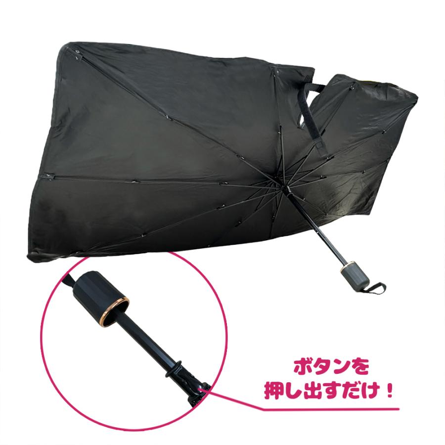 ジャグラー 折りたたみ 傘型 カー サンシェード パチスロ パチンコ