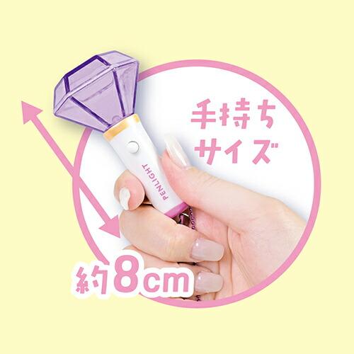 9個セット アイドルペンライト キャンディ ペンライト ミニチュア 推し