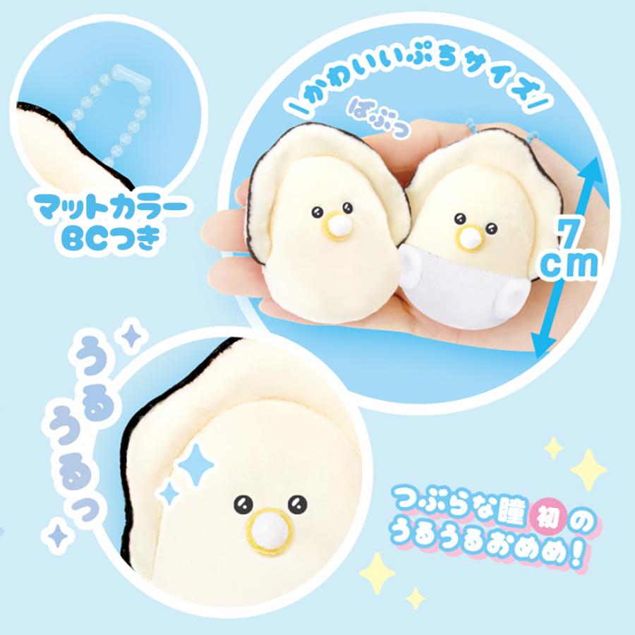 YELL つぶらな瞳のなまがき おねだり ぷち マスコット BC 7cm 可愛い