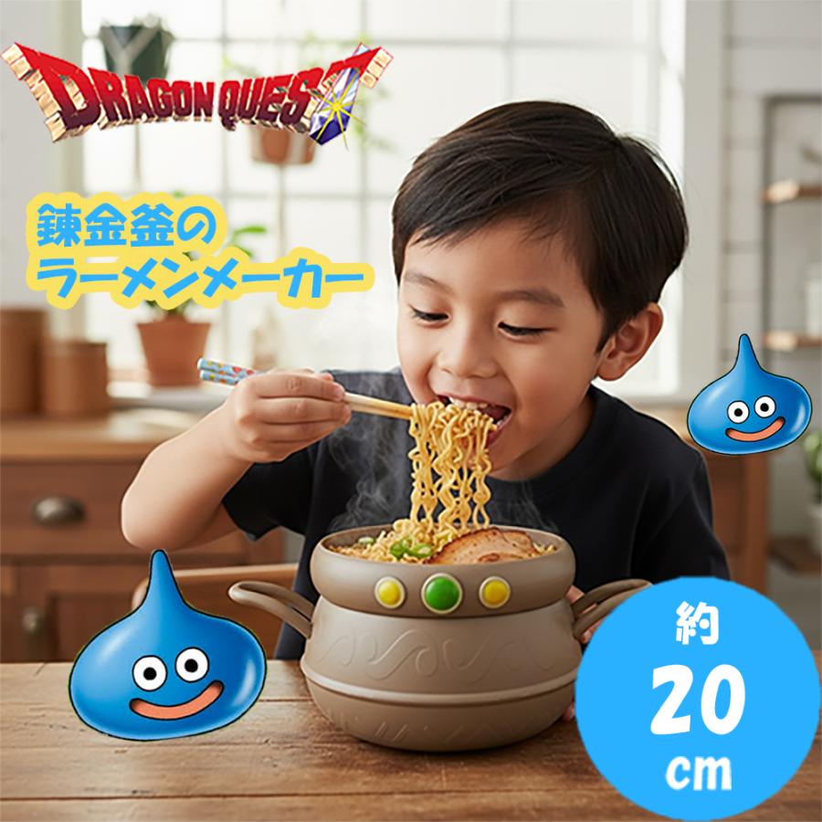 ドラゴンクエスト AM 錬金釜のラーメンメーカー 10個セット ドラゴンクエスト AM 錬金釜のラーメンメーカー 10個セット