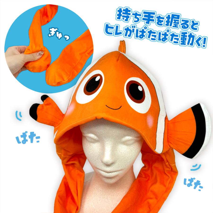 ディズニー ファインディング・ニモ ぴょこぴょこ ぬいぐるみ 帽子