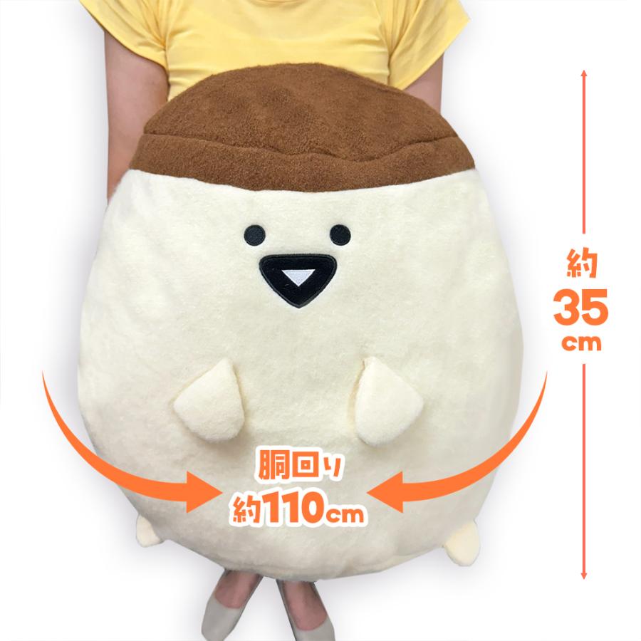 お文具といっしょ ぬいぐるみ ウルトラDX プリンさん 50cm 新品