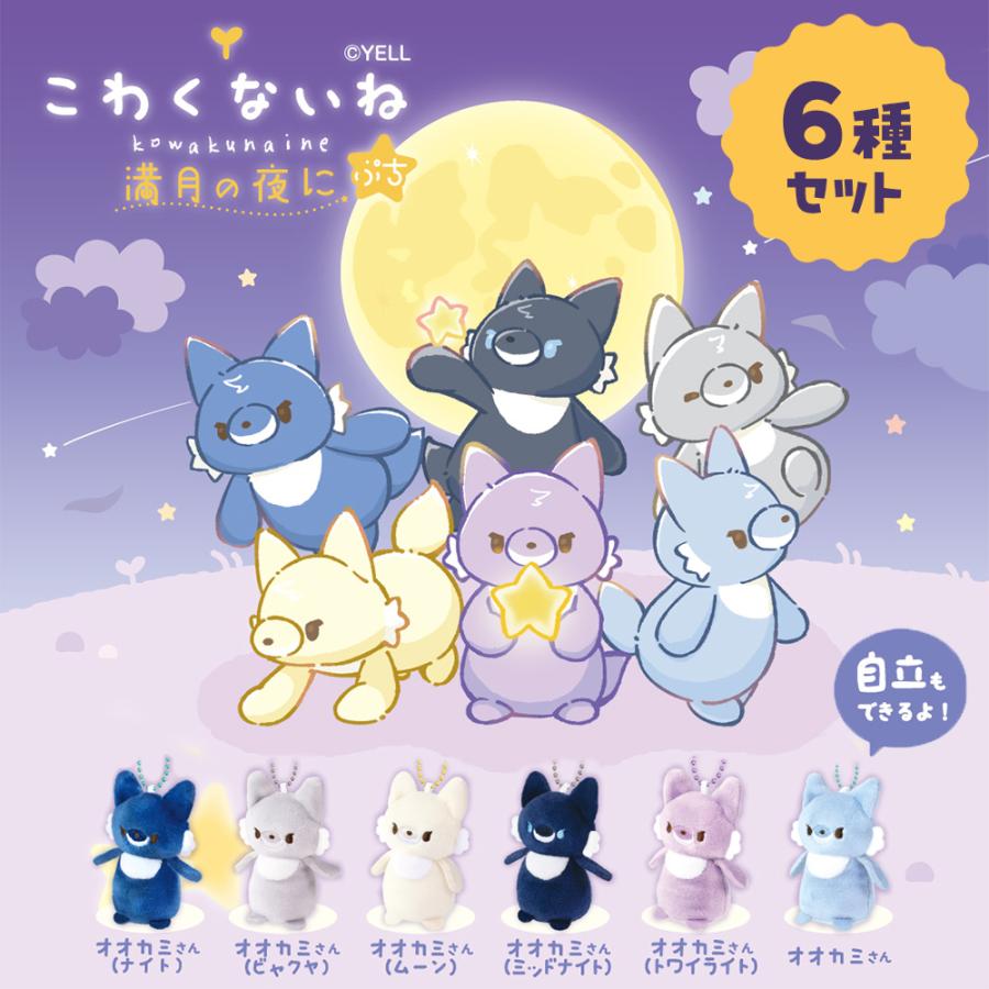 モンキーキャラクター ぬいぐるみ 約30cm 楽天市場】トムとジェリー×モンチッチ トムモンチッチ 顔でかSS