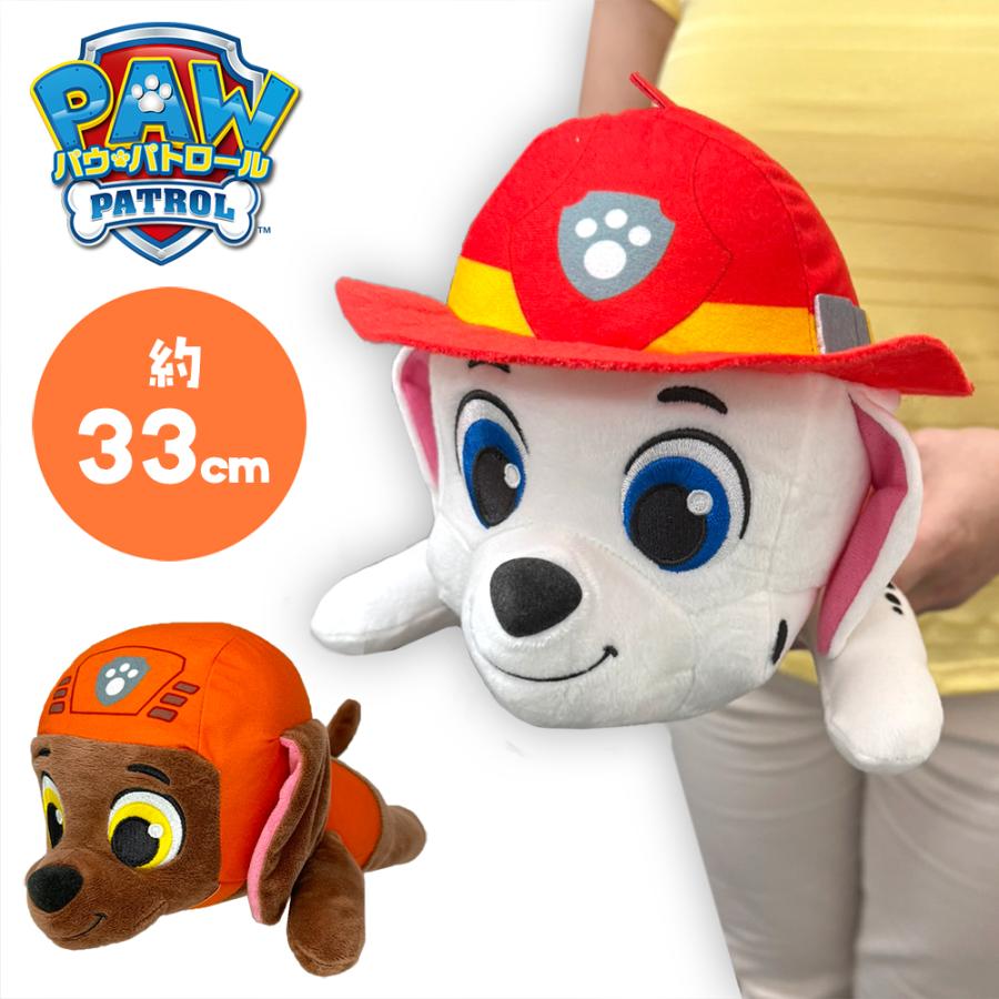 パウ・パトロール KAWAII ねころび BIG ぬいぐるみ マーシャル