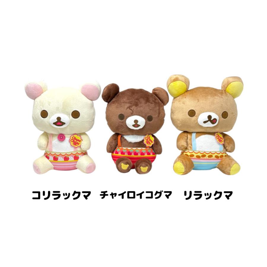 リラックマ チュッパチャプス ぬいぐるみ BIG 大きい クッション