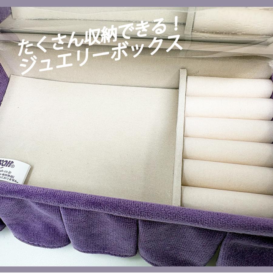 クロミ スウィートドリーム ソファー型 ジュエリーボックス