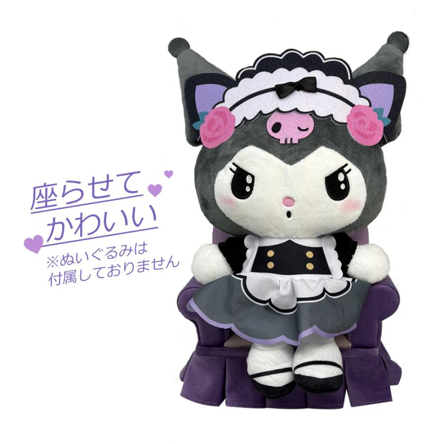 サンリオ クロミ ソファ型小物入れ ジュエリーボックス 収納ケース 飾り棚 SANRIO サンリオ クロミ クロミ王国 ソファー型 ジュエリーボックス