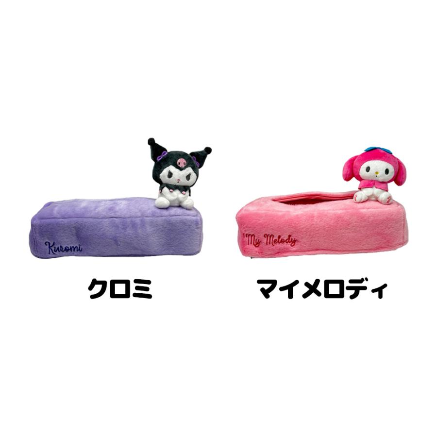 sanrio（サンリオ） マイメロディ クロミ マスコット付き おすわり