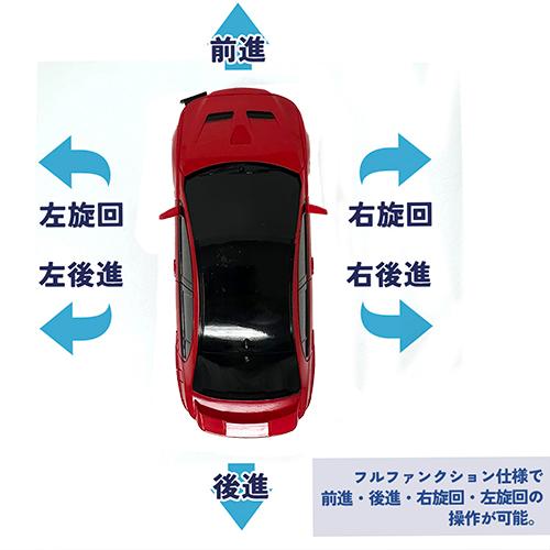 正規品 三菱 ランエボ ファイナルエディション ラジコンカー フル