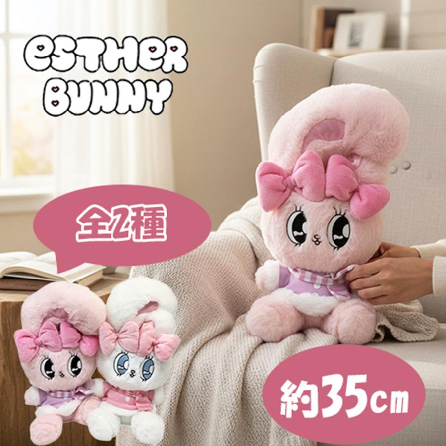 エスターバニー ホリデー マフラー BIG ぬいぐるみ 約35cm マスコット