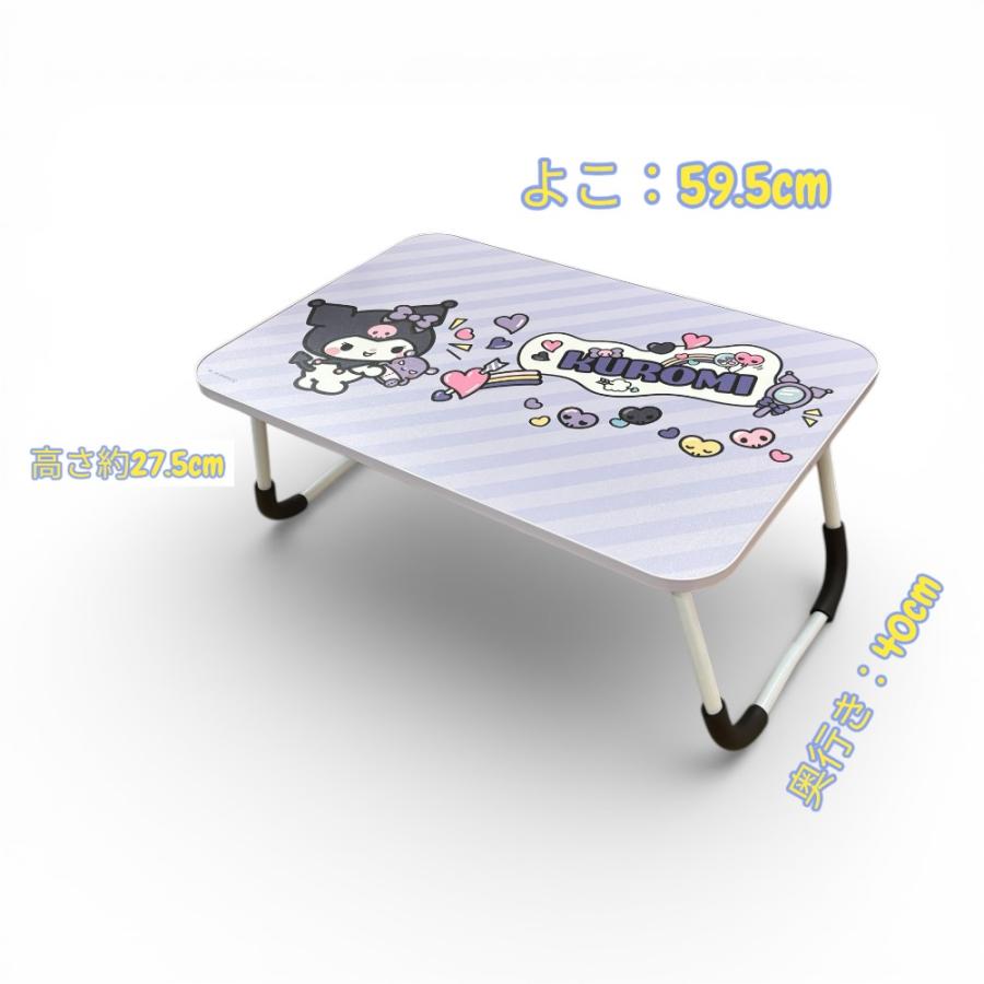 サンリオ　真夜中のメロ♡クロミ折りたたみテーブル マイメロディ・クロミ 真夜中のメロクロ折りたたみテーブル - メルカリ