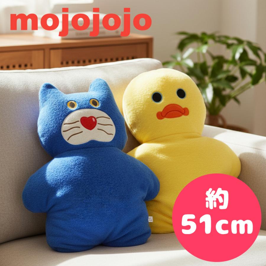 mojojojo ダイカット ぬいぐるみ クッション 約51cm グッズ