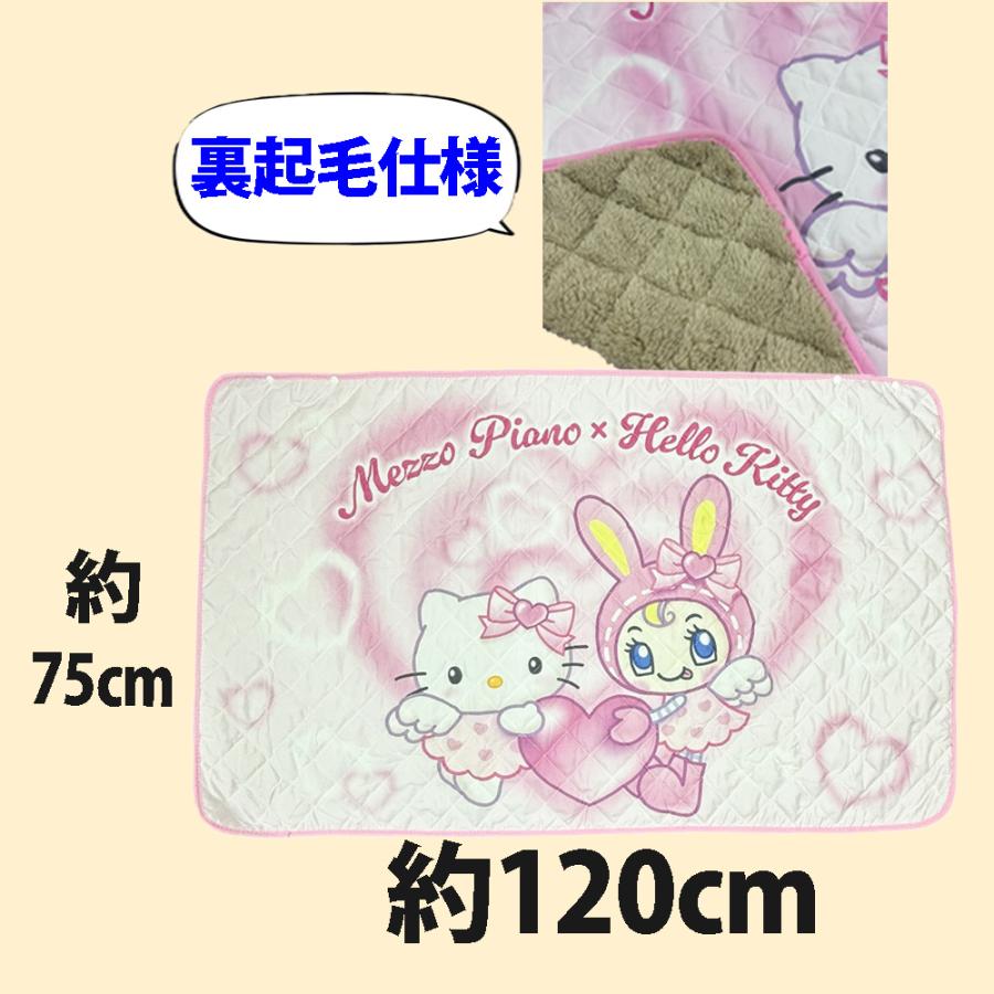 メゾピアノ ハローキティ もこもこブランケット 約H75×120cm mezzo