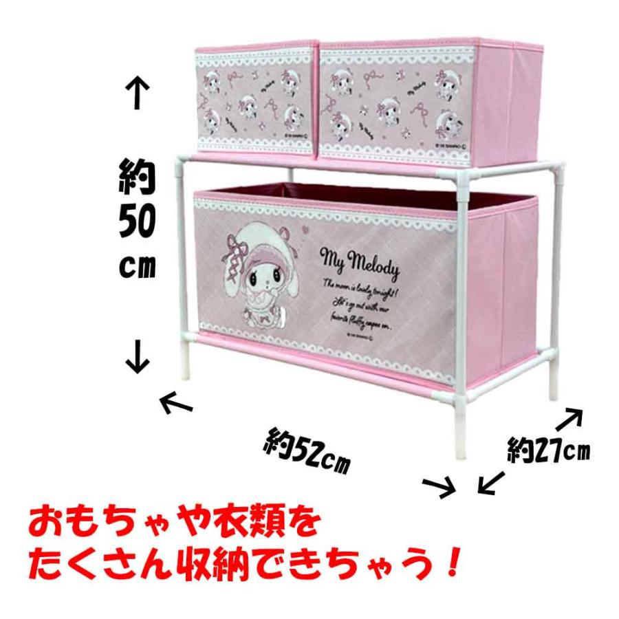 マイメロディ クロミ 月夜のメロクロ 3ボックス付き 収納ケース 約H50