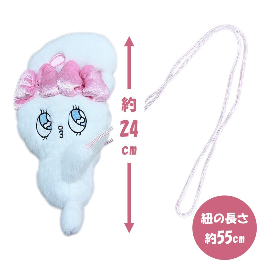 エスターバニー だきつきポシェット 約24cm マスコット グッズ ピンク