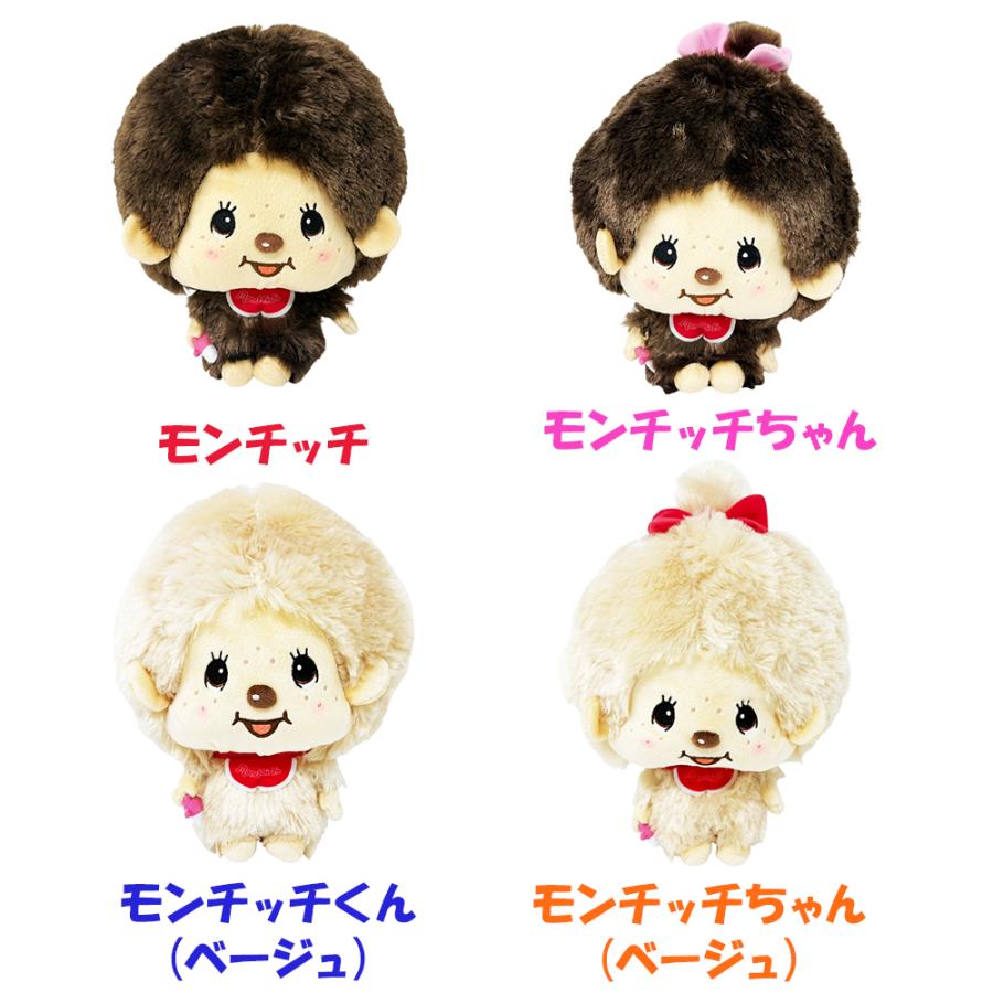 モンチッチ 顔でかぬいぐるみ 公式 グッズ 約25cm かわいい マスコット
