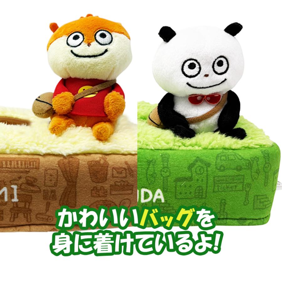 スタジオUG ジオラマティッシュケース 約25cm かわいい にしむらゆうじ