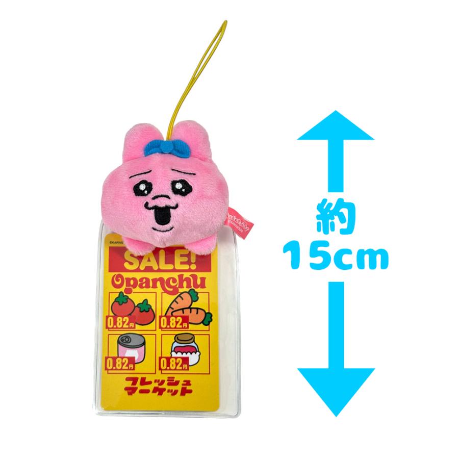 3種セット おぱんちゅうさぎ フレッシュおぱんちゅマーケット カード付きマスコット 約16cm んぽちゃむ きみまろ キャラクター SNS プレゼント マスコット | ブランド登録なし | 01