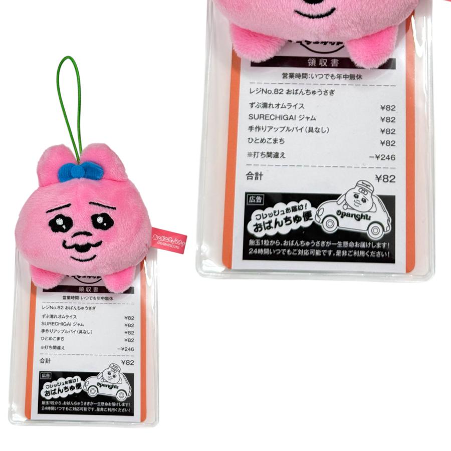 3種セット おぱんちゅうさぎ フレッシュおぱんちゅマーケット カード付きマスコット 約16cm んぽちゃむ きみまろ キャラクター SNS プレゼント マスコット | ブランド登録なし | 05