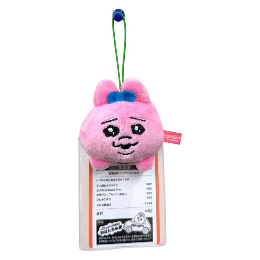 3種セット おぱんちゅうさぎ フレッシュおぱんちゅマーケット カード付きマスコット 約16cm んぽちゃむ きみまろ キャラクター SNS プレゼント マスコット | ブランド登録なし | 06