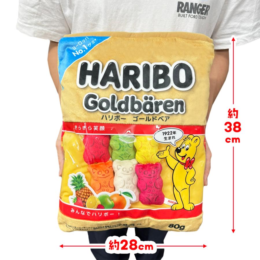 HARIBO ハリボーグミ マスコット入りクッション ぬいぐるみ インテリア