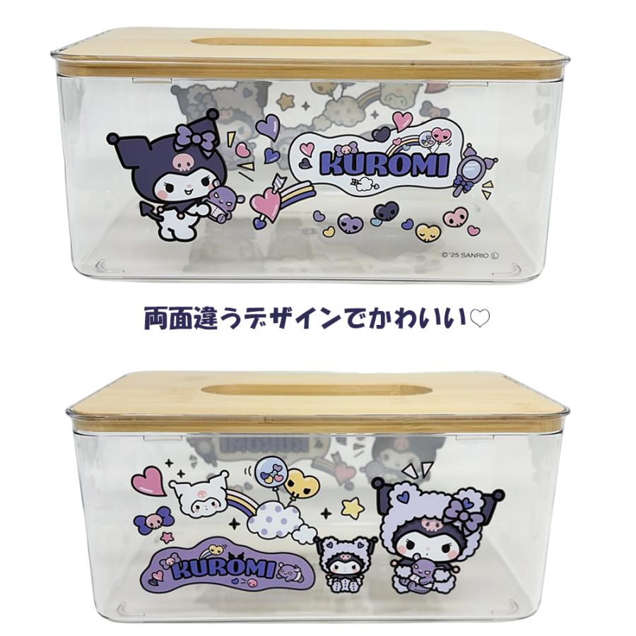 sanrio（サンリオ） クロミ マイフェイバリットデイズ クリア