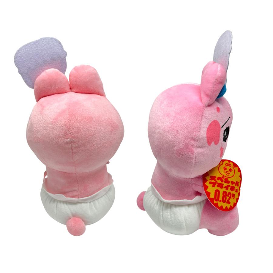 おぱんちゅうさぎ フレッシュおぱんちゅマーケット 訳アリ大特価 BIGぬいぐるみ 約26cm んぽちゃむ きみまろ キャラクター SNS グッズ プレゼント マスコット | ブランド登録なし | 04