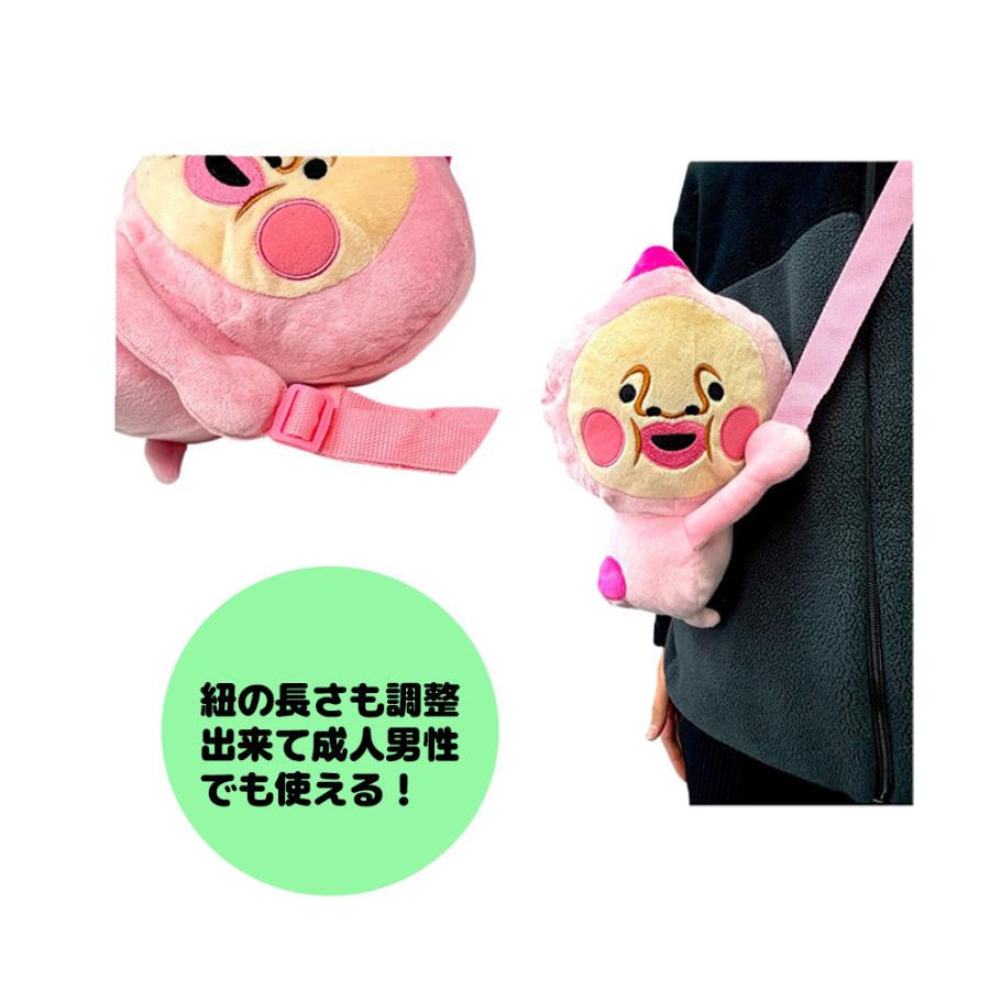 こびとづかん ぬいぐるみ ショルダーバッグ カクレモモジリ 約25cm