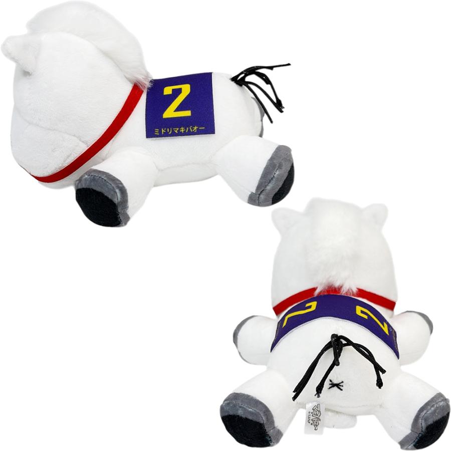 全3種 みどりのマキバオー ぬいぐるみ グッズ キャラクター 大きい