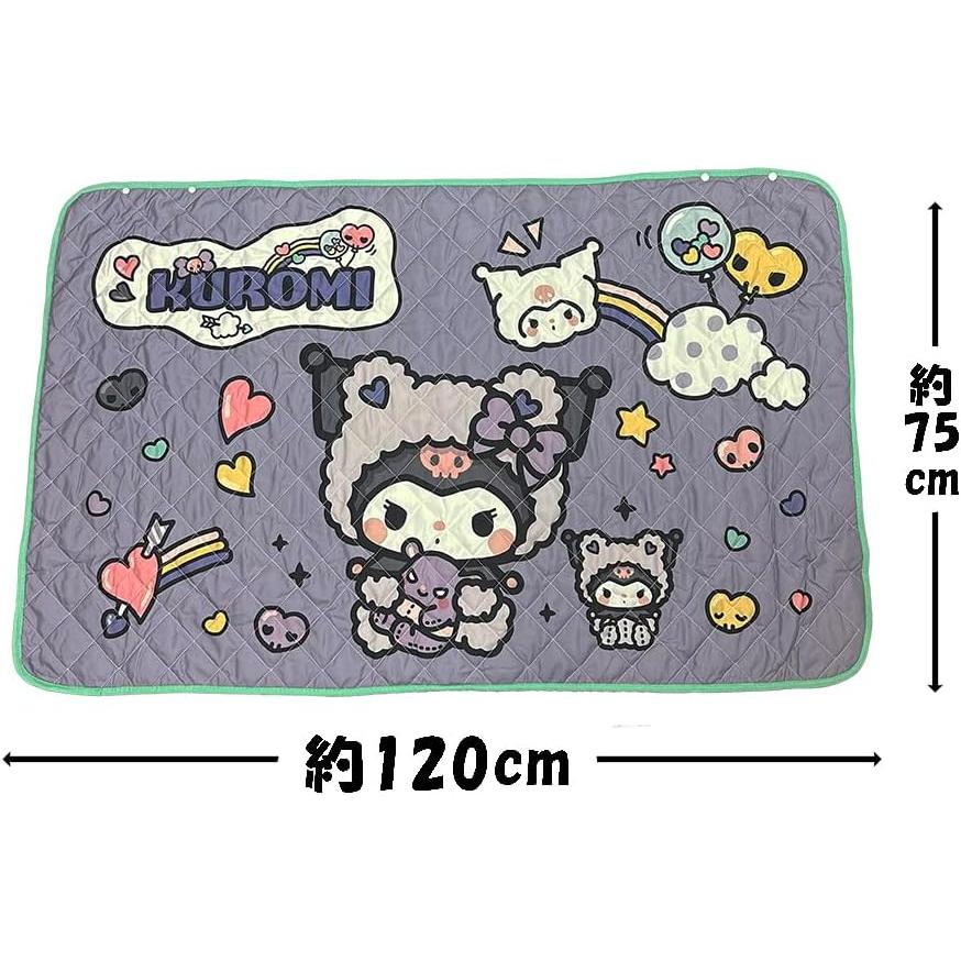 sanrio（サンリオ） クロミ マイフェイバリットデイズ もこもこ