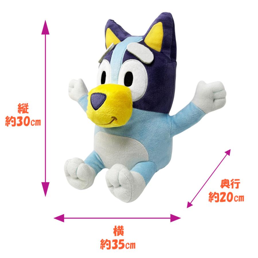 ブルーイ ハッピーなふたりのBIGぬいぐるみ 公式 グッズ 約30cm アニメ