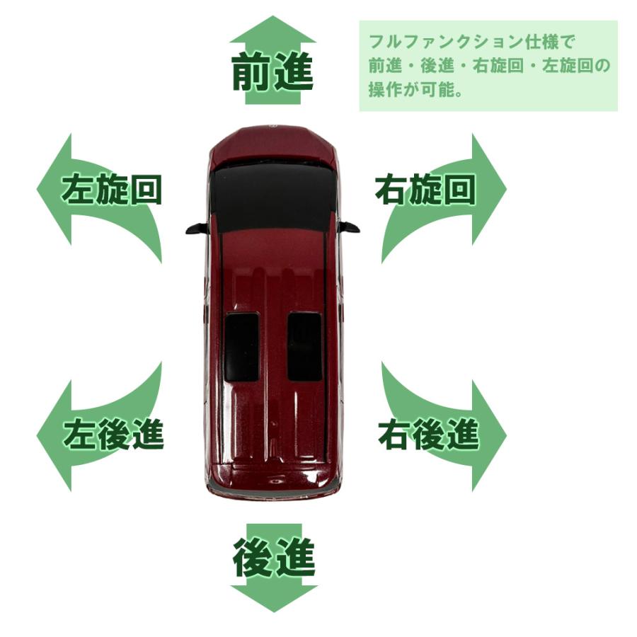 トヨタ（TOYOTA） Lexus LM500h RC ラジコンカー ラジコン おもちゃ