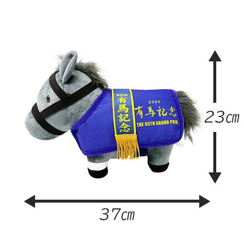 サラブレッドコレクション 馬服コスチューム ぬいぐるみ クロノ