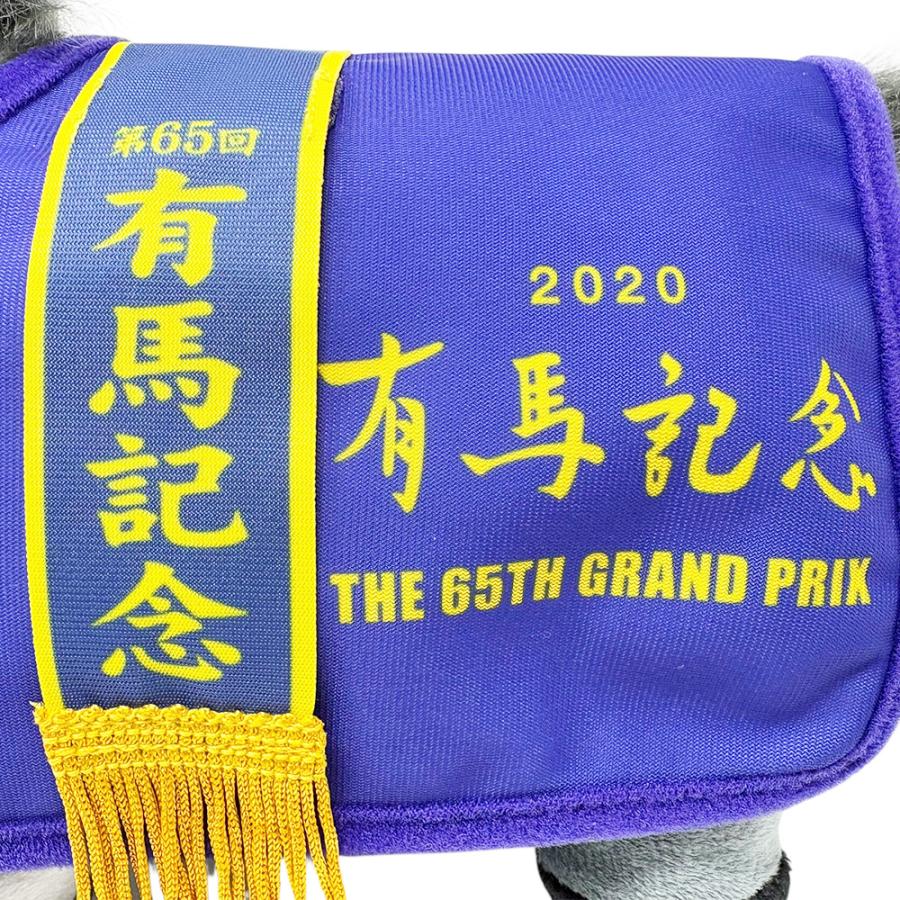 サラブレッドコレクション 馬服コスチューム ぬいぐるみ クロノ