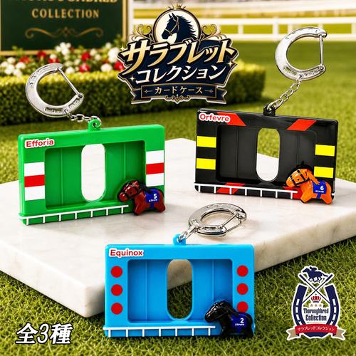 【超希少】テイルズオブグレイセスf カードケース サラブレッドコレクション カードケース オルフェーヴル エフ